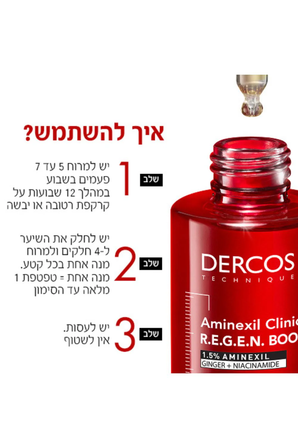 תמונת מוצר 6