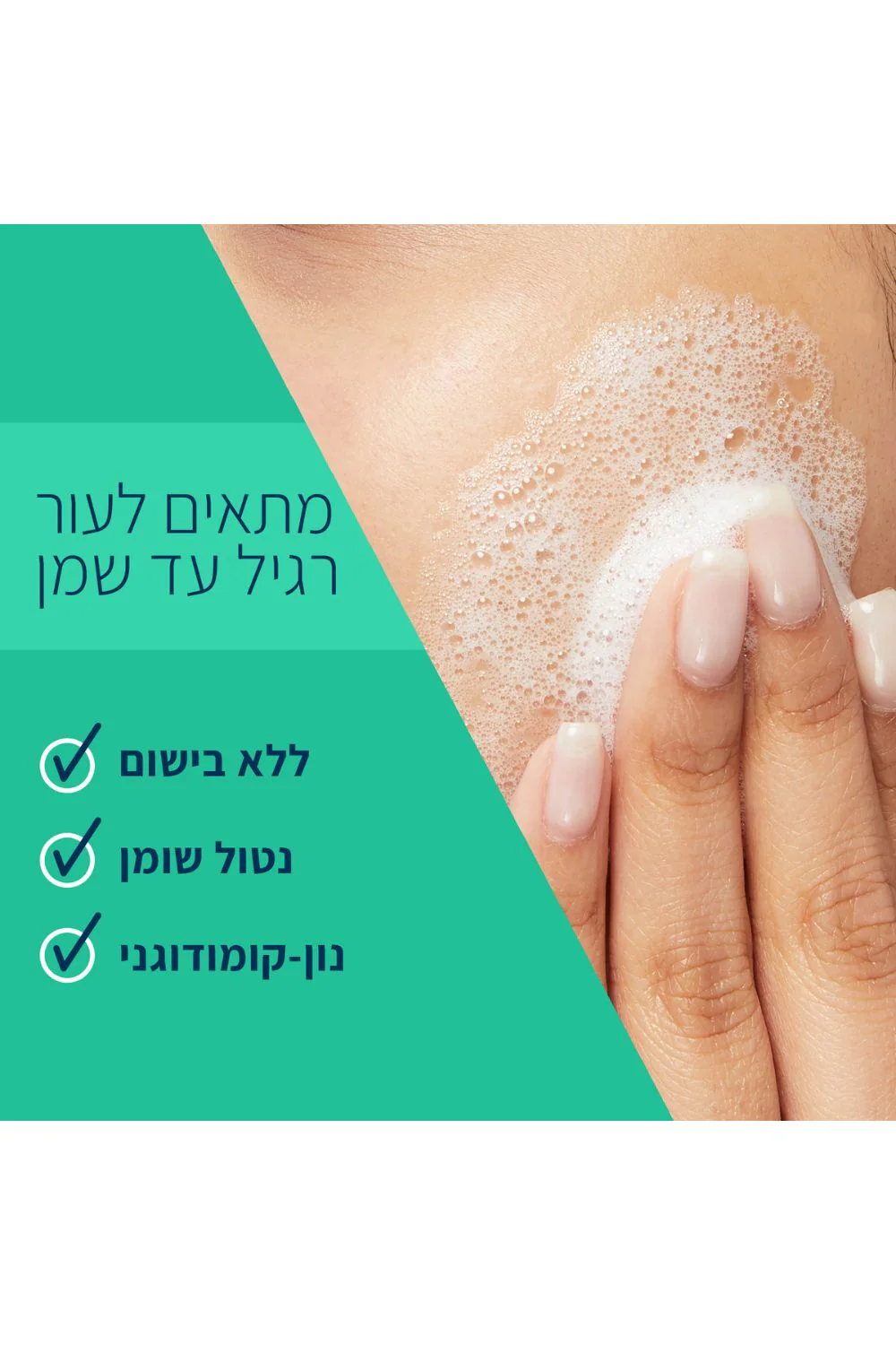 תמונת מוצר 2