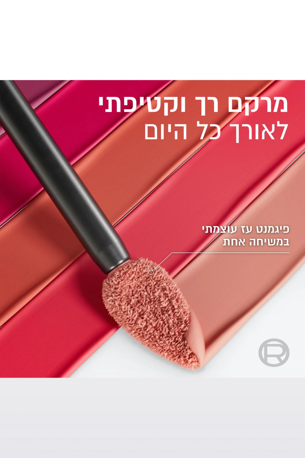 תמונת מוצר 11