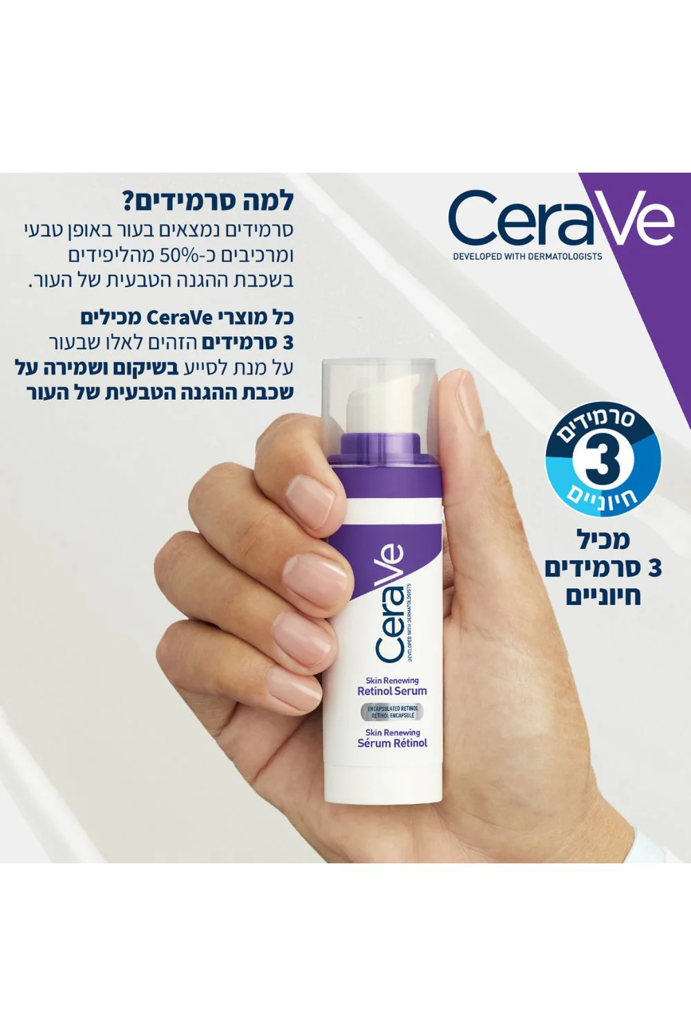 תמונת מוצר 3