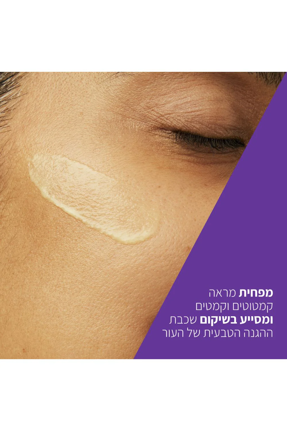 תמונת מוצר 4