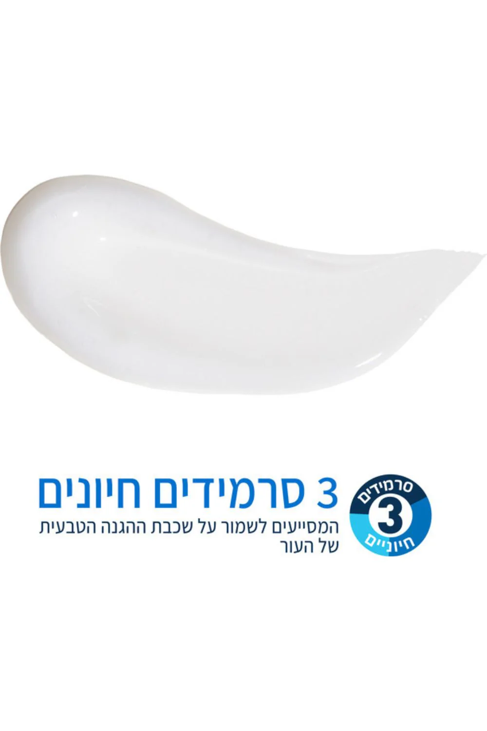 תמונת מוצר 2