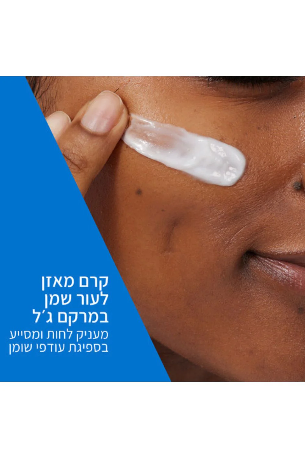 תמונת מוצר 3
