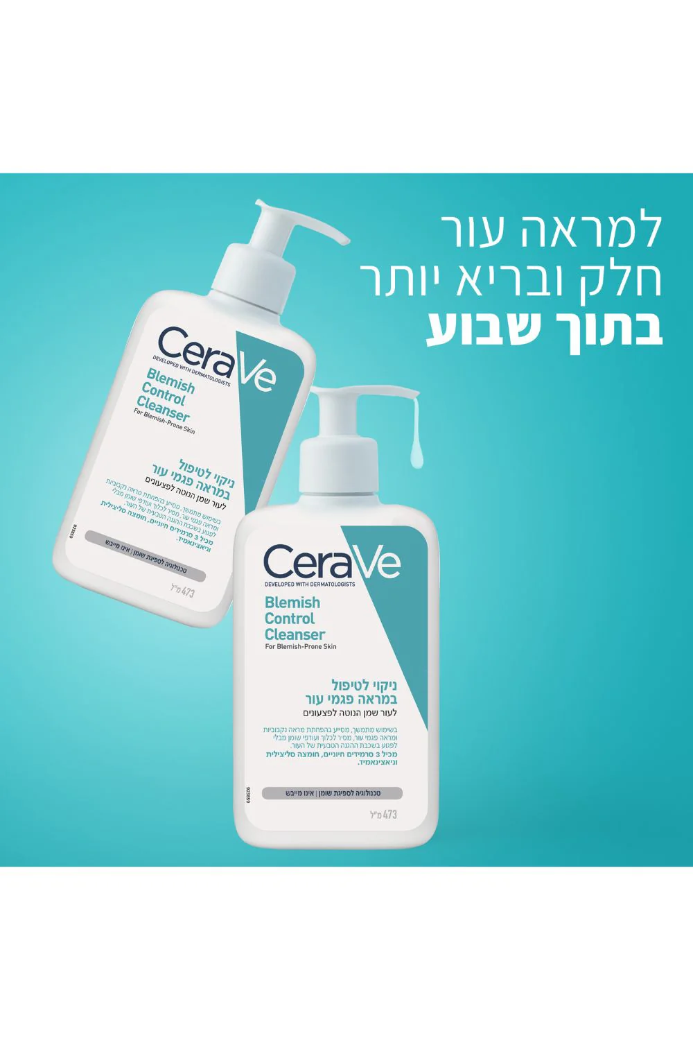 תמונת מוצר 2
