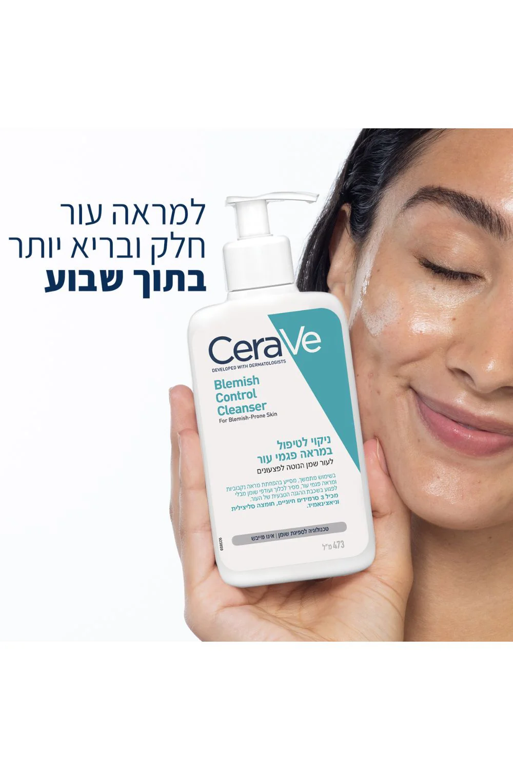 תמונת מוצר 3
