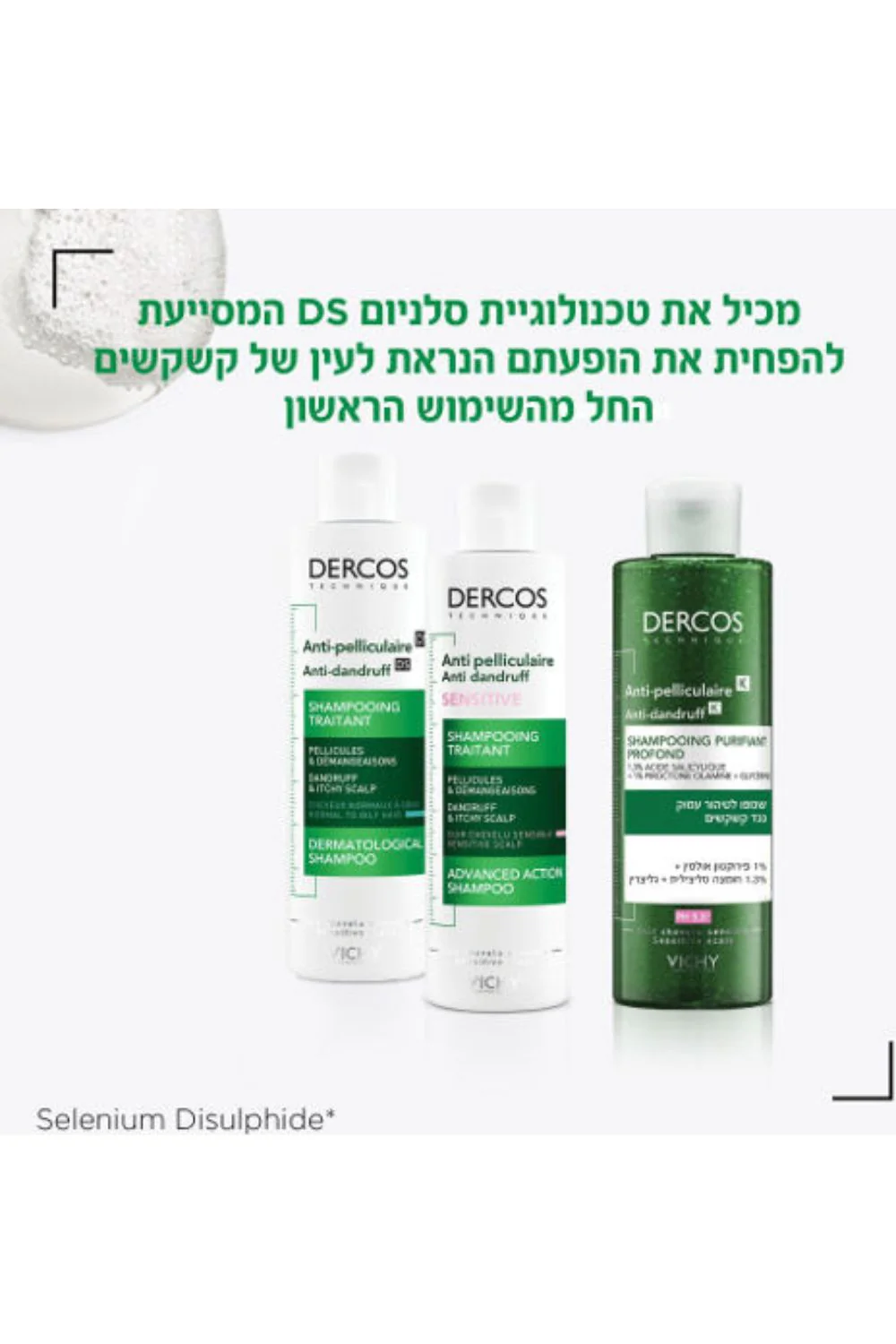 תמונת מוצר 2