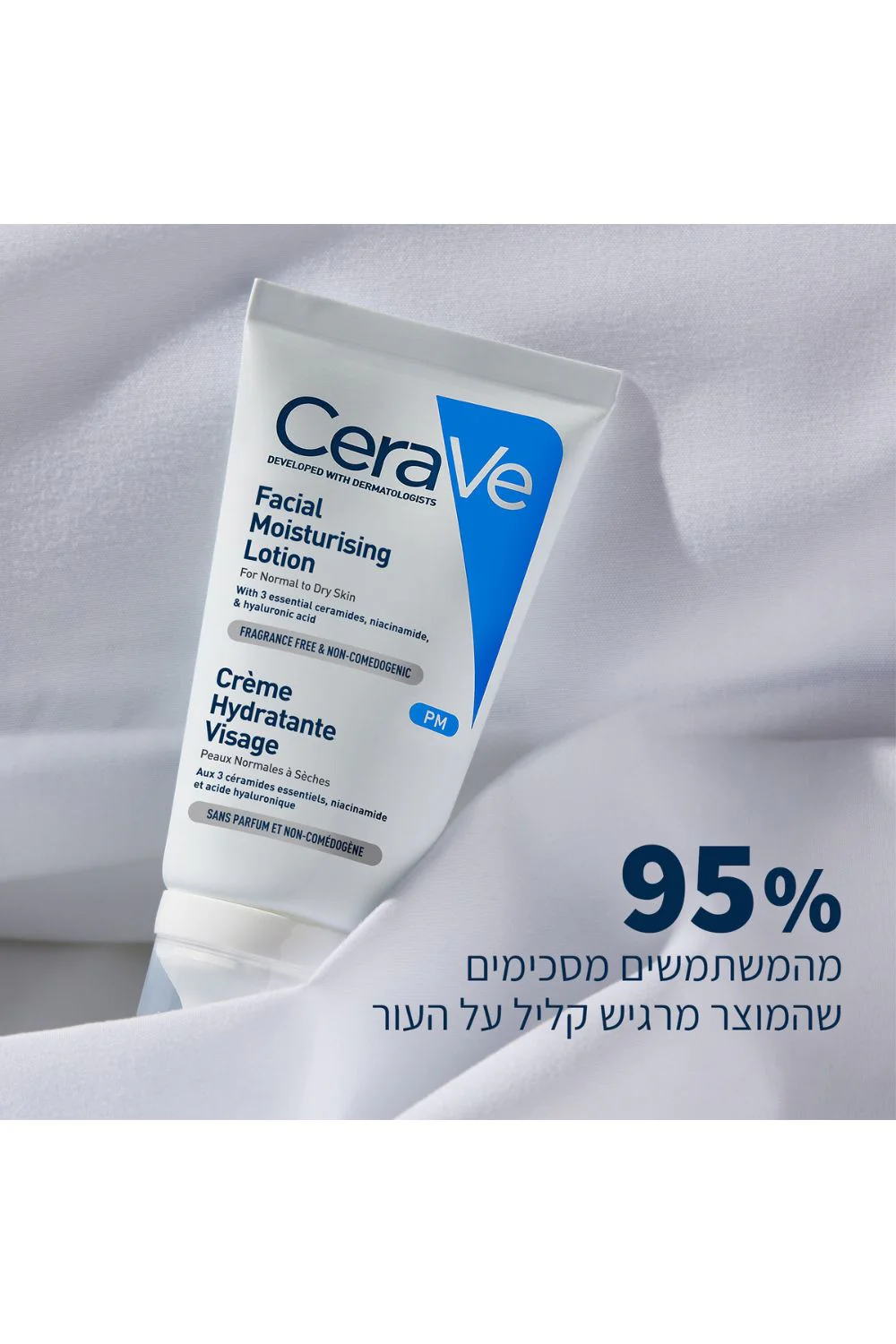 תמונת מוצר 3