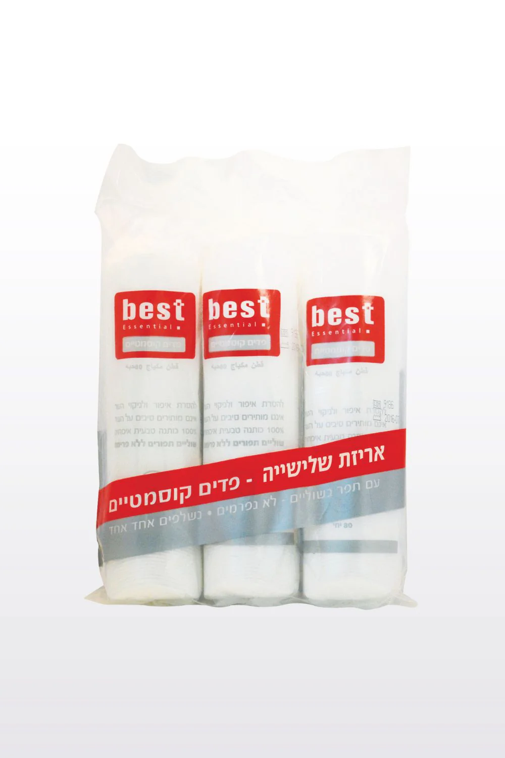 תמונת מוצר 1