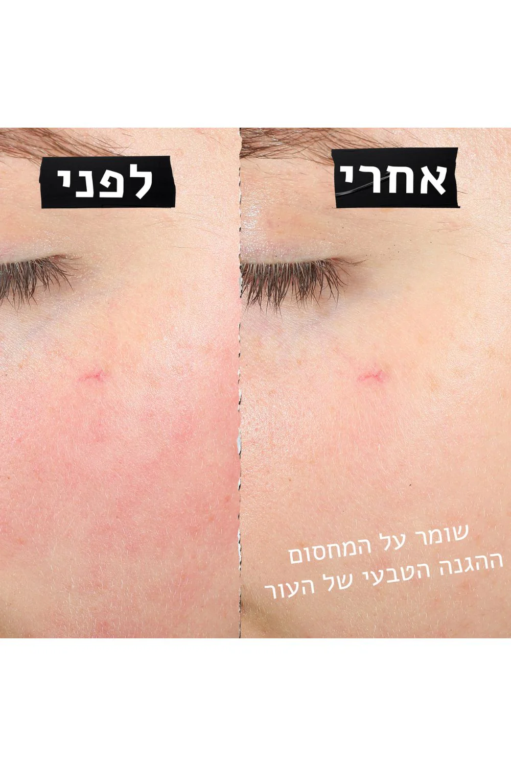 תמונת מוצר 5