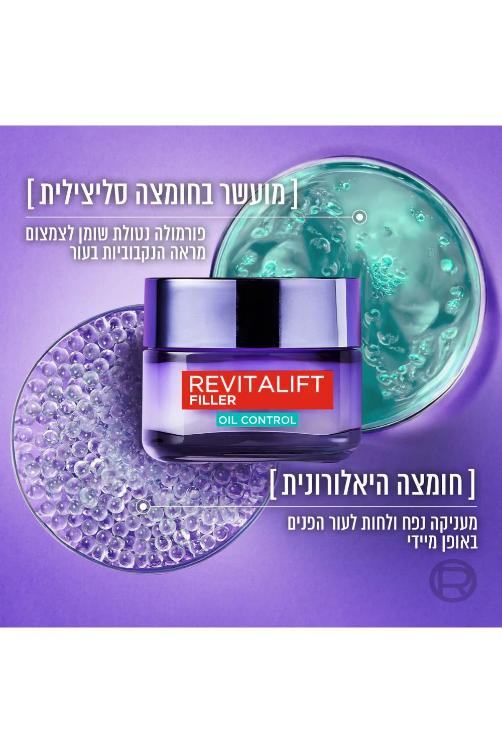 תמונת מוצר 3