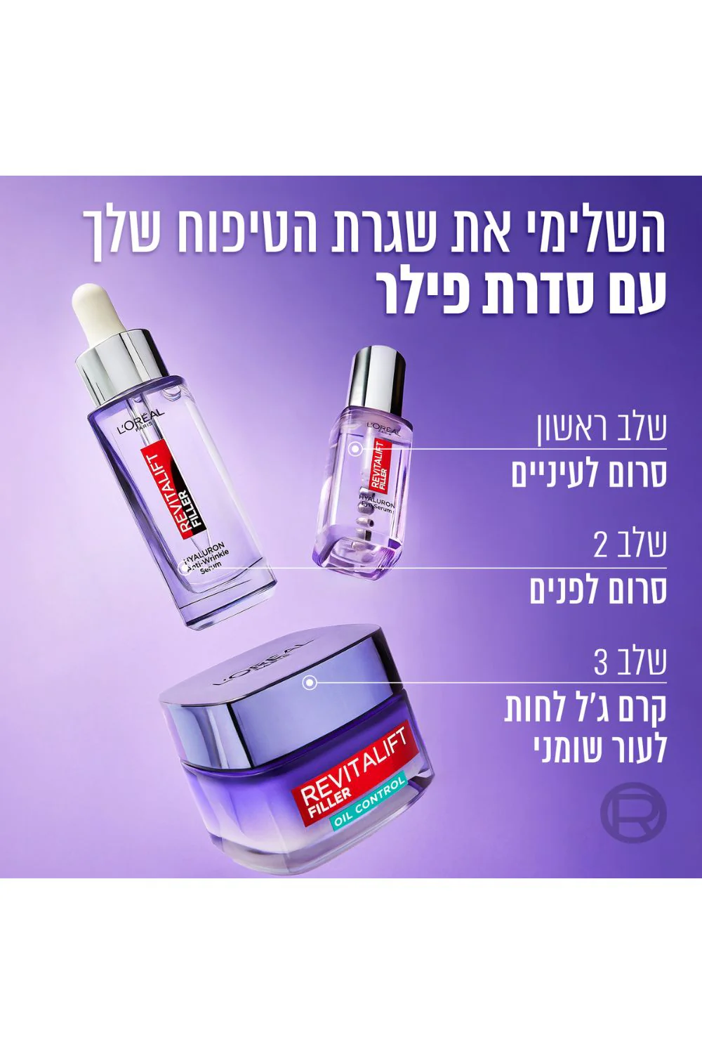תמונת מוצר 4