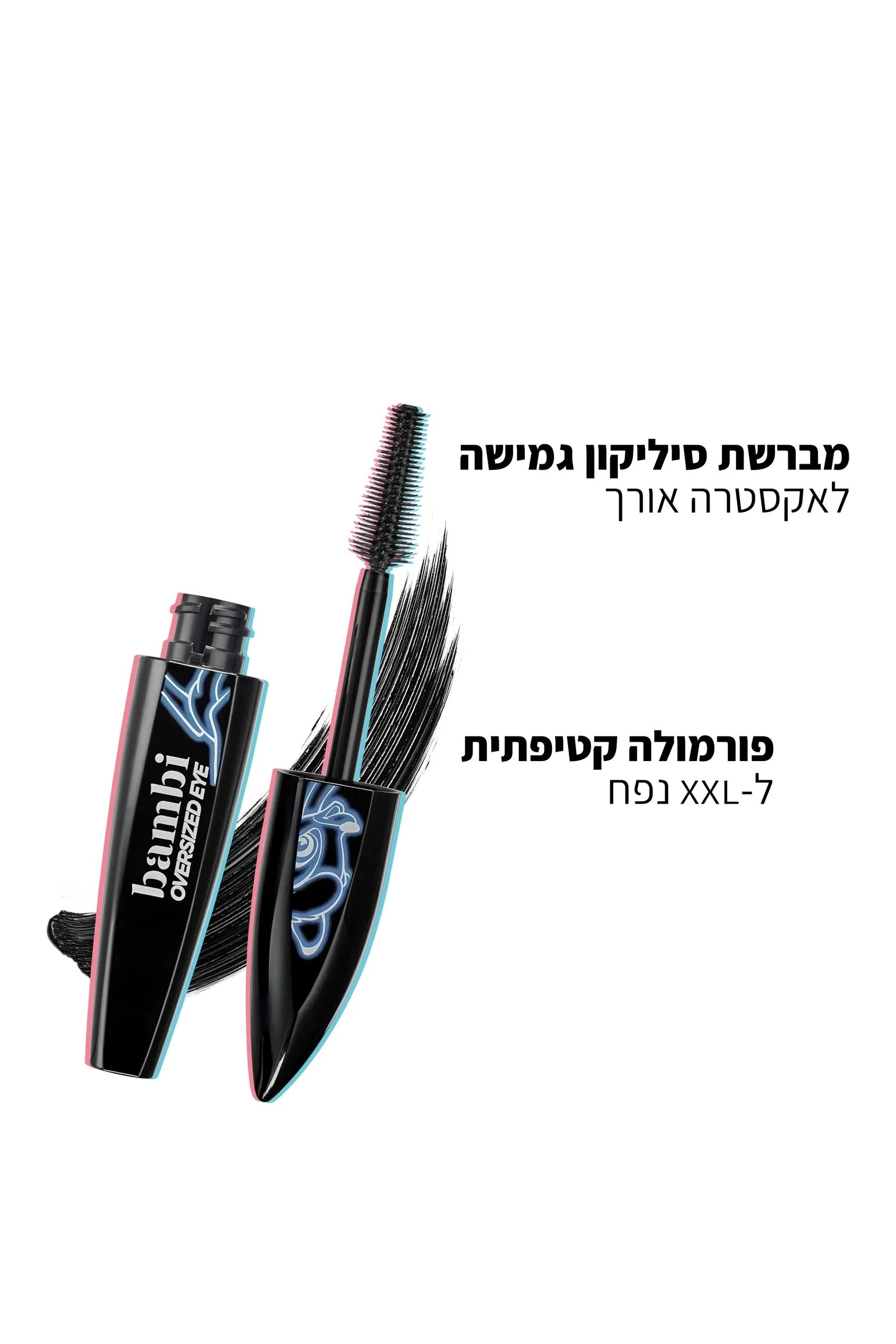 תמונת מוצר 3
