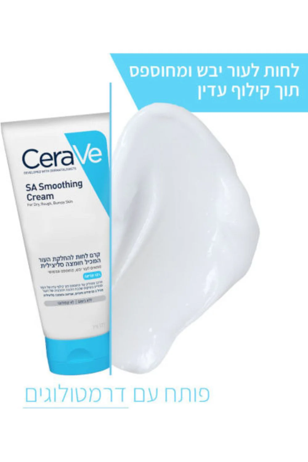 תמונת מוצר 3