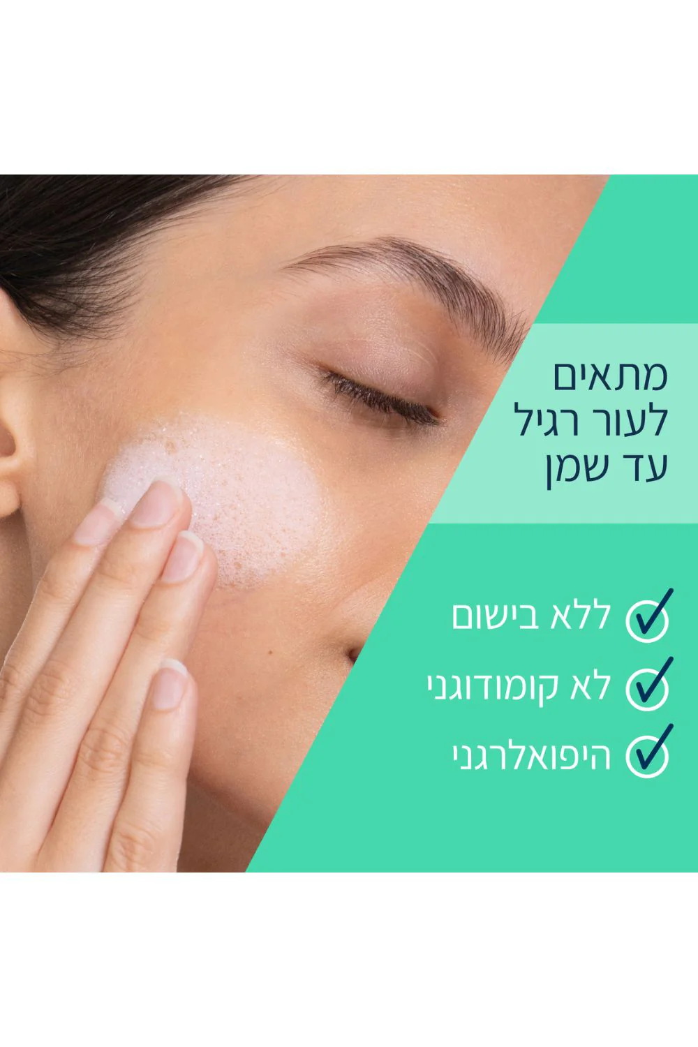 תמונת מוצר 2