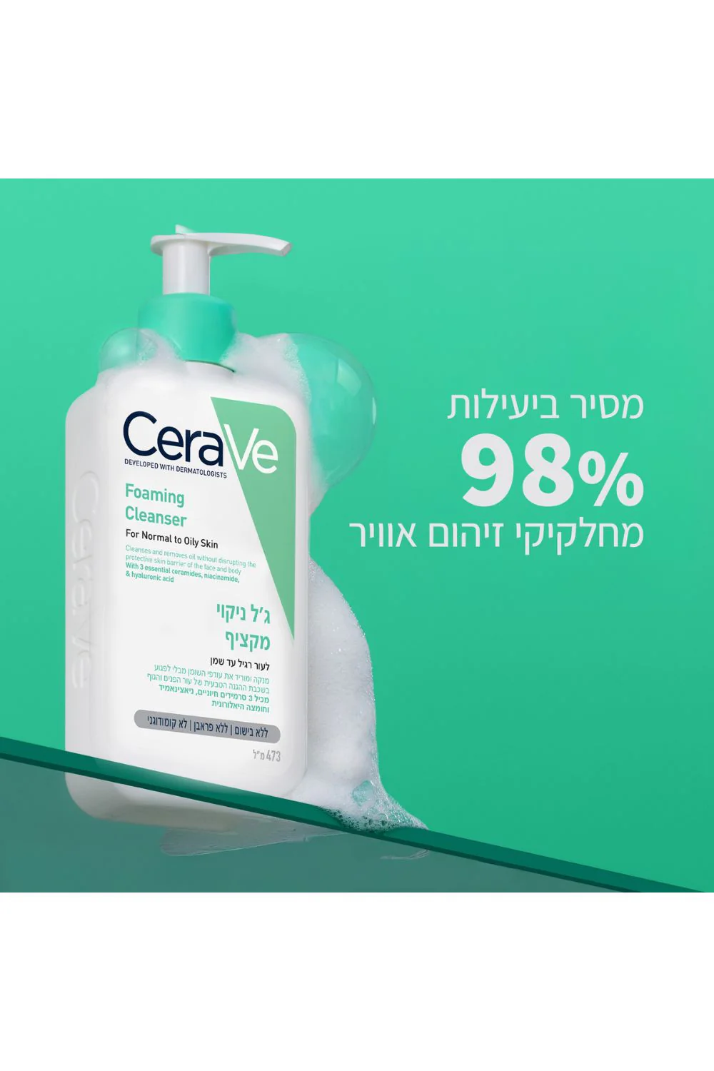 תמונת מוצר 3