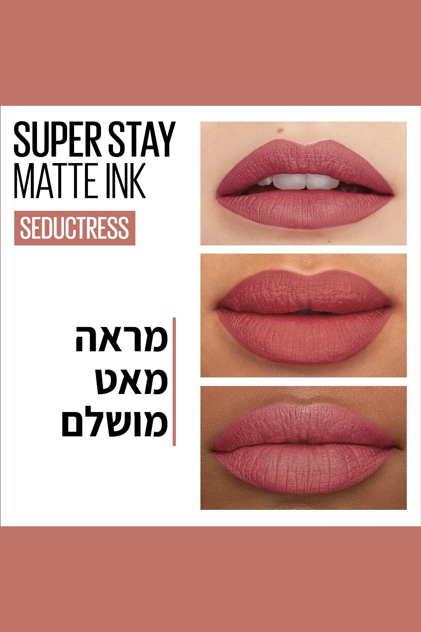 תמונת מוצר 48