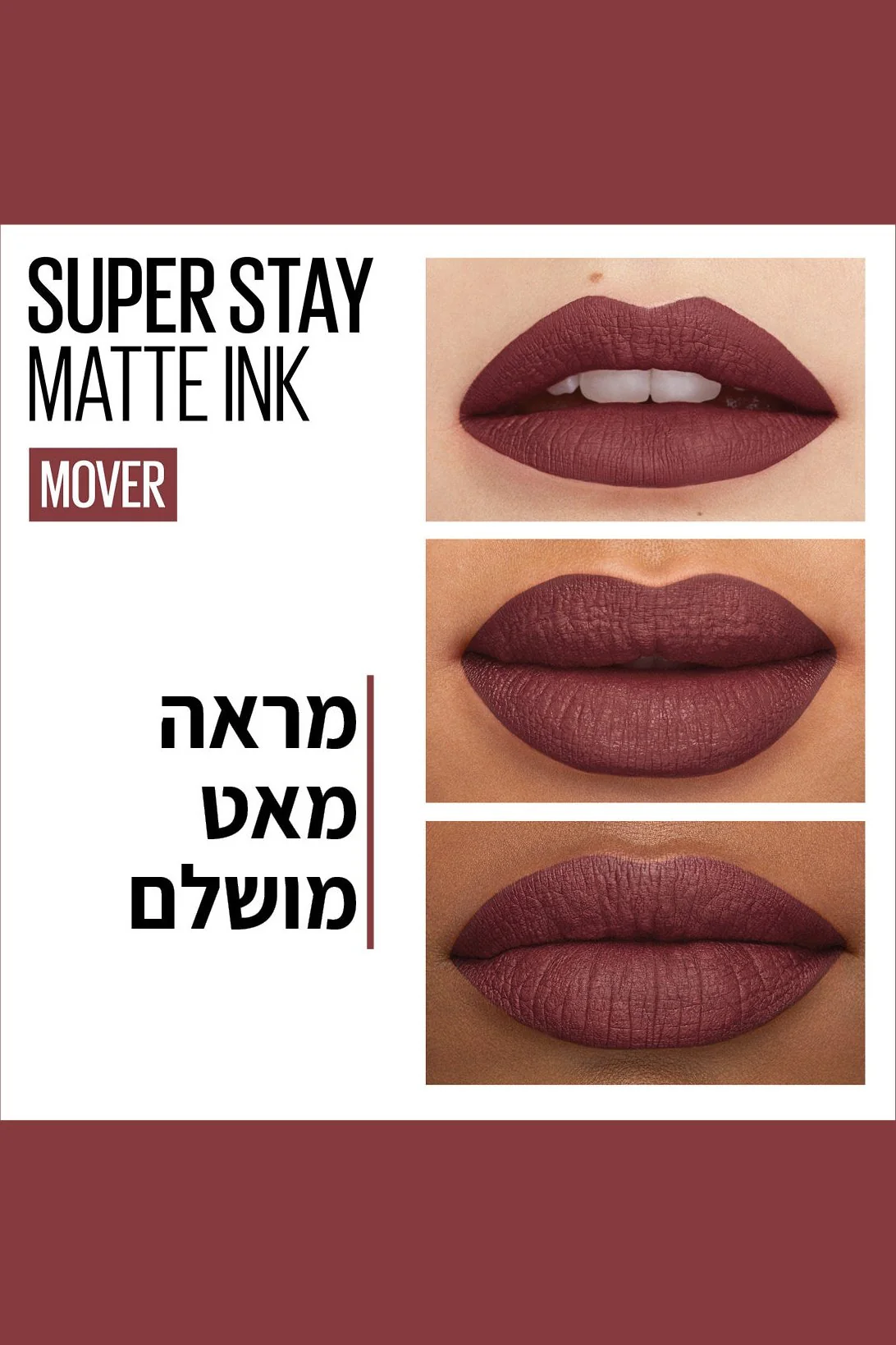 תמונת מוצר 55