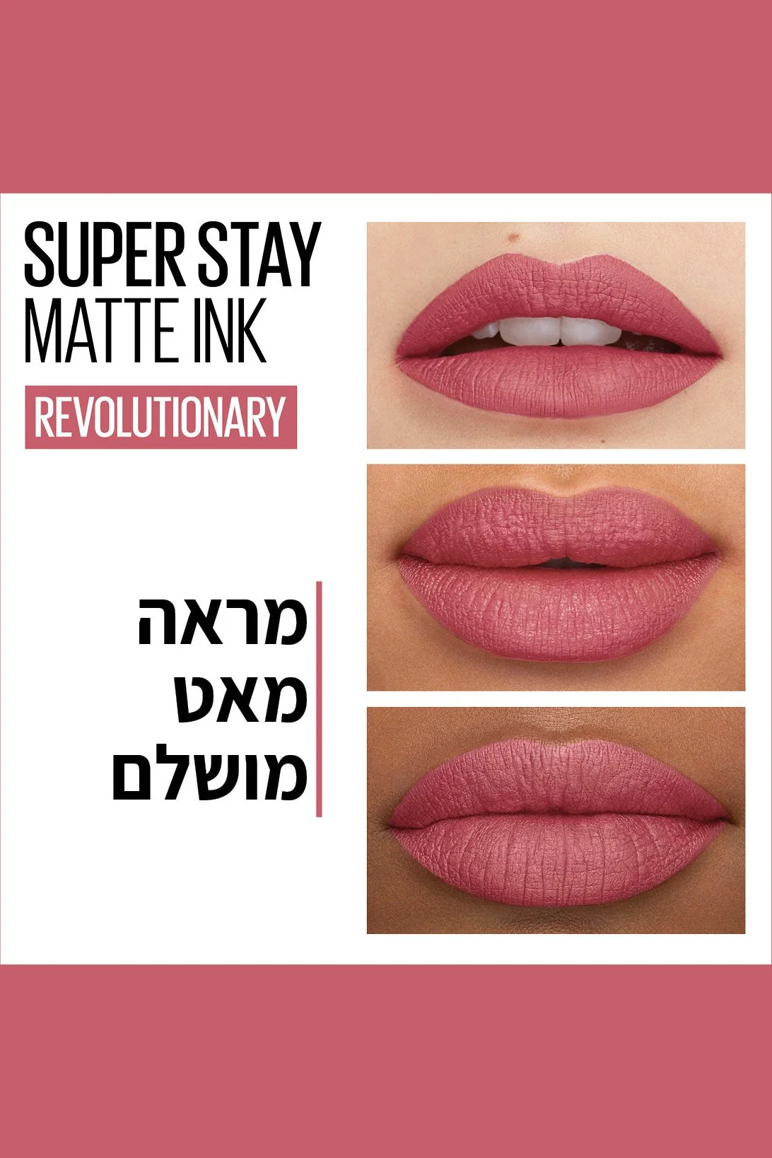 תמונת מוצר 56