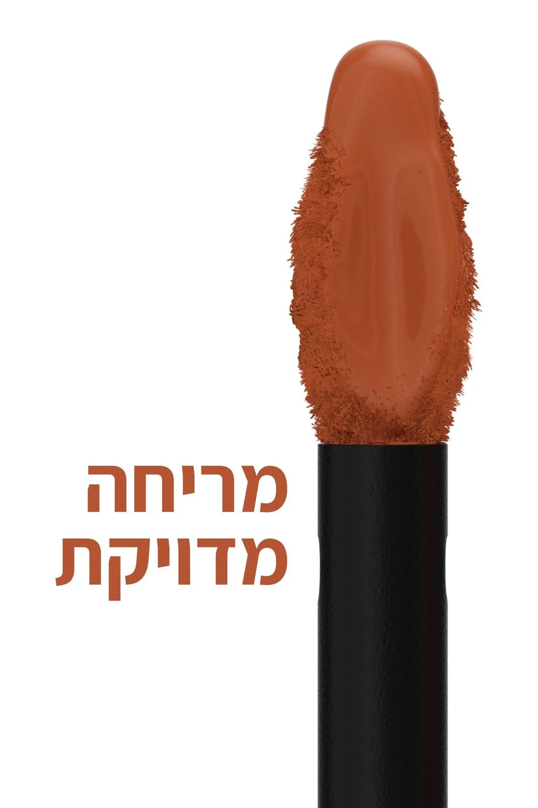 תמונת מוצר 57