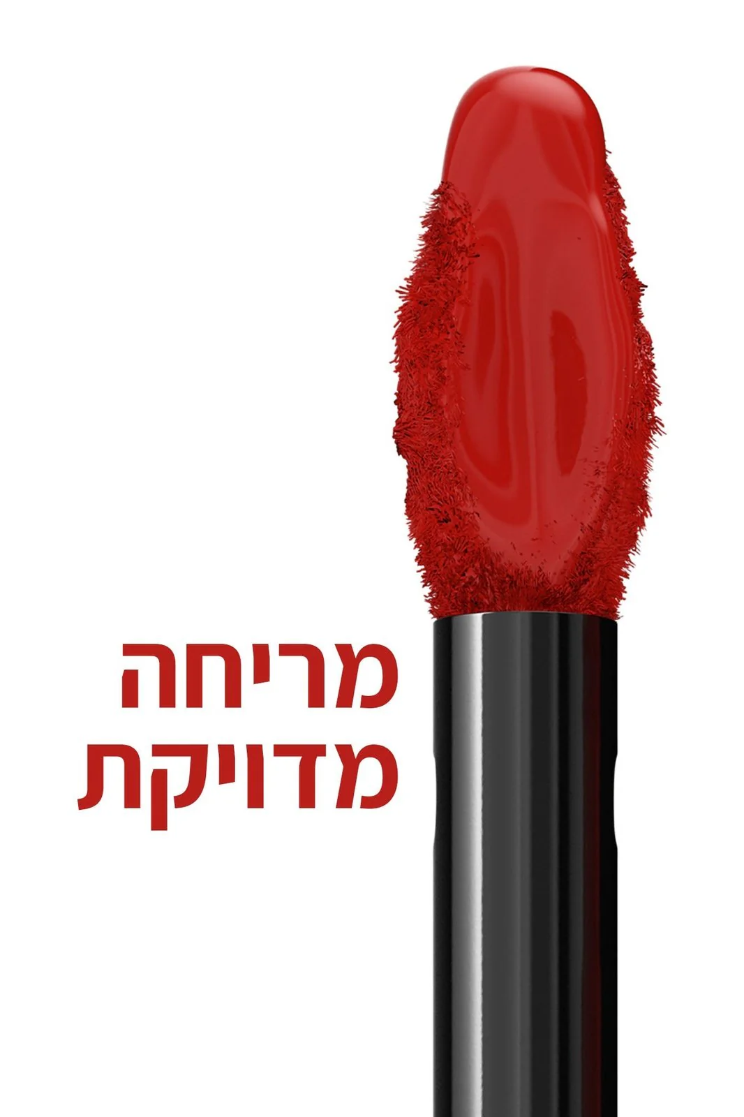 תמונת מוצר 64