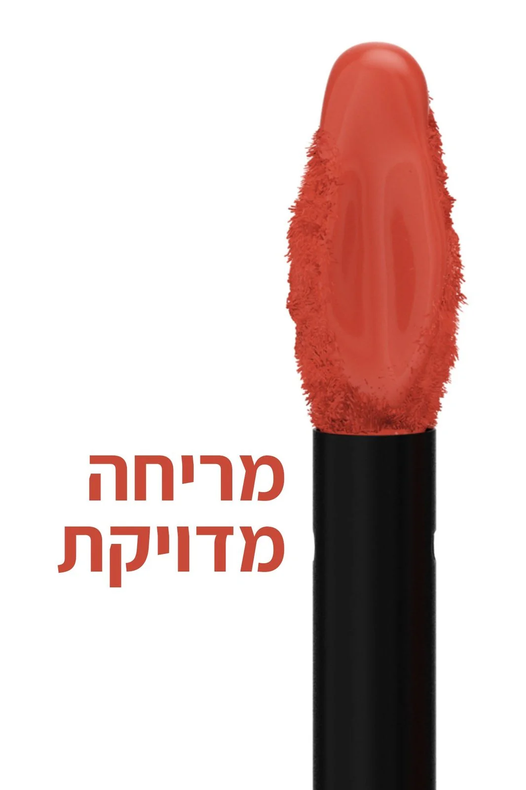 תמונת מוצר 74