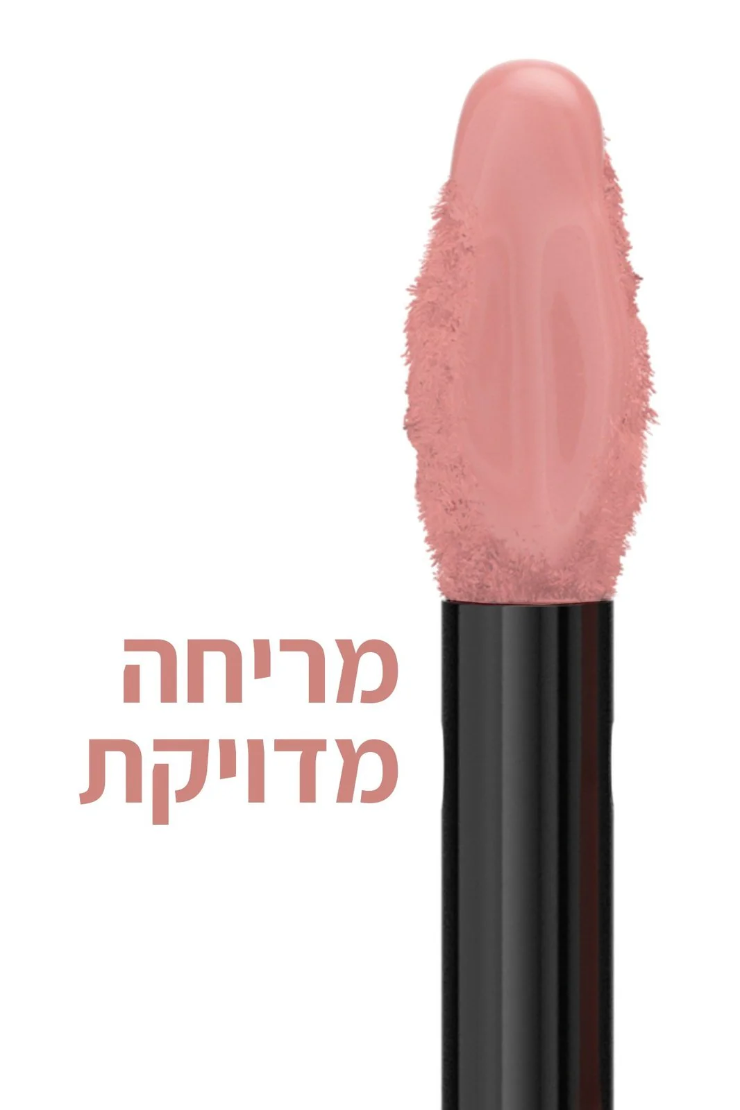 תמונת מוצר 77