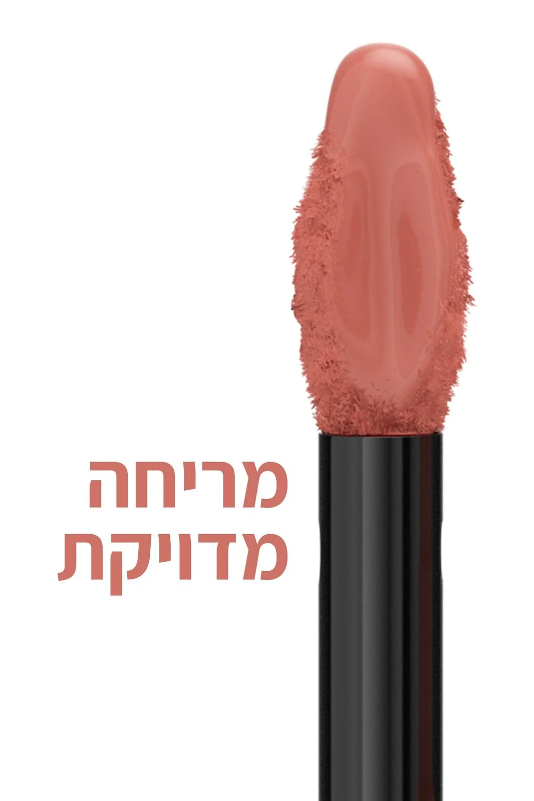 תמונת מוצר 79