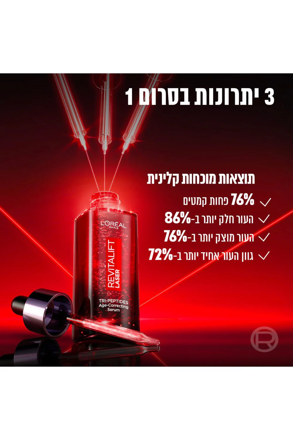 תמונת מוצר 4