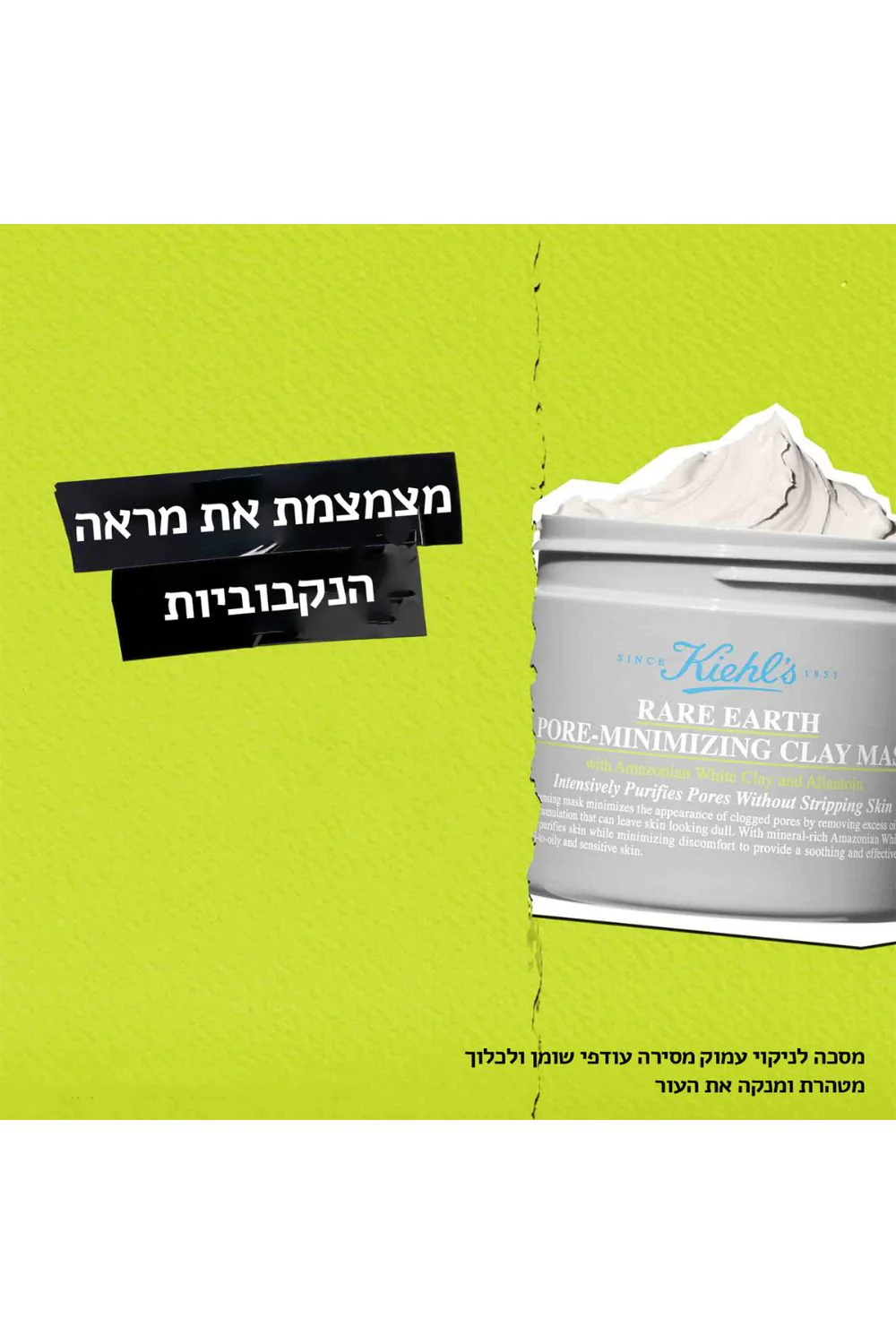 תמונת מוצר 2