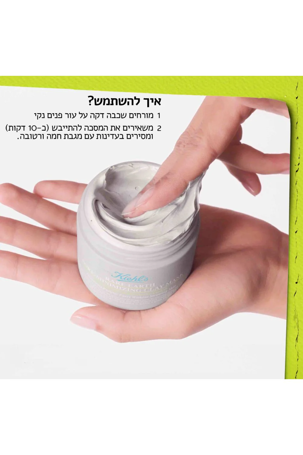 תמונת מוצר 4