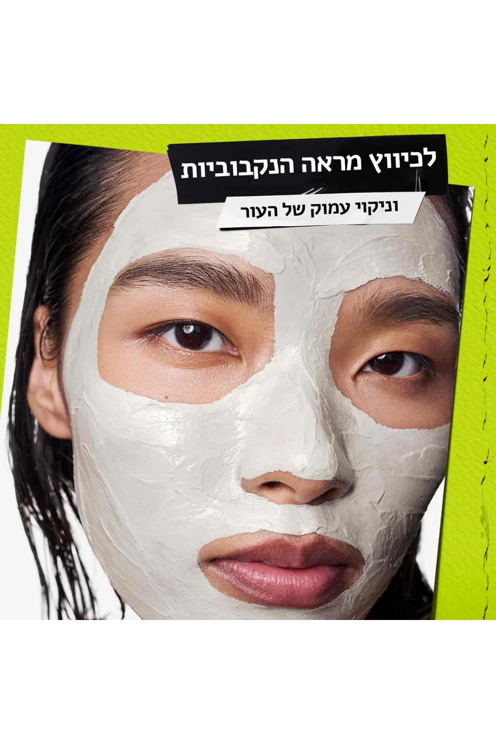 תמונת מוצר 5