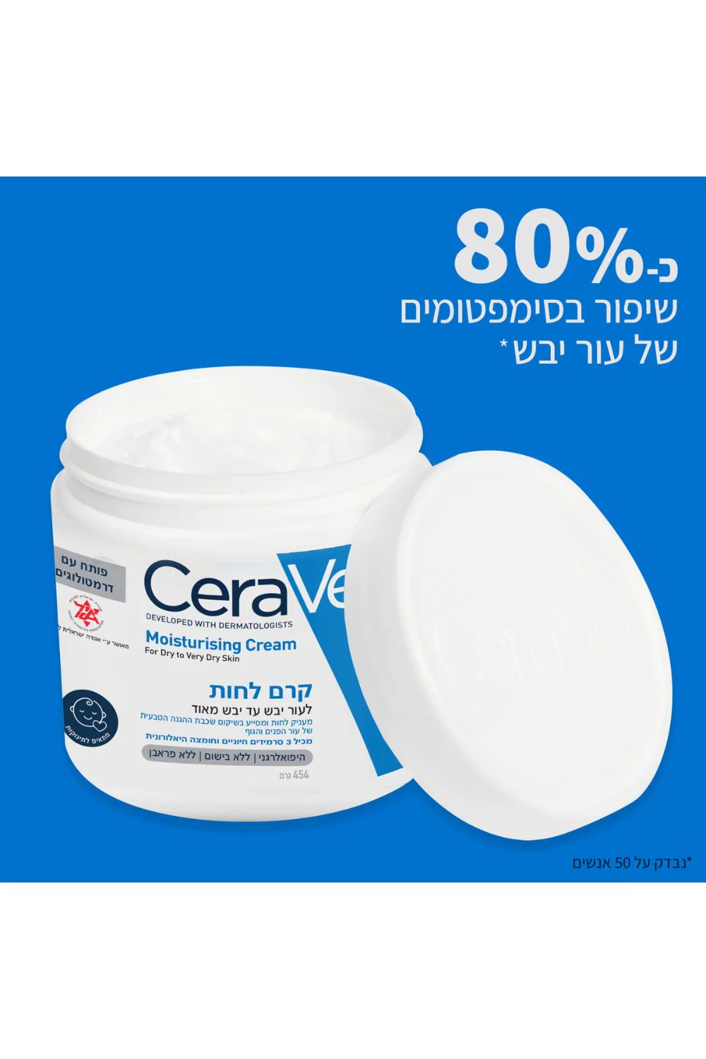 תמונת מוצר 3