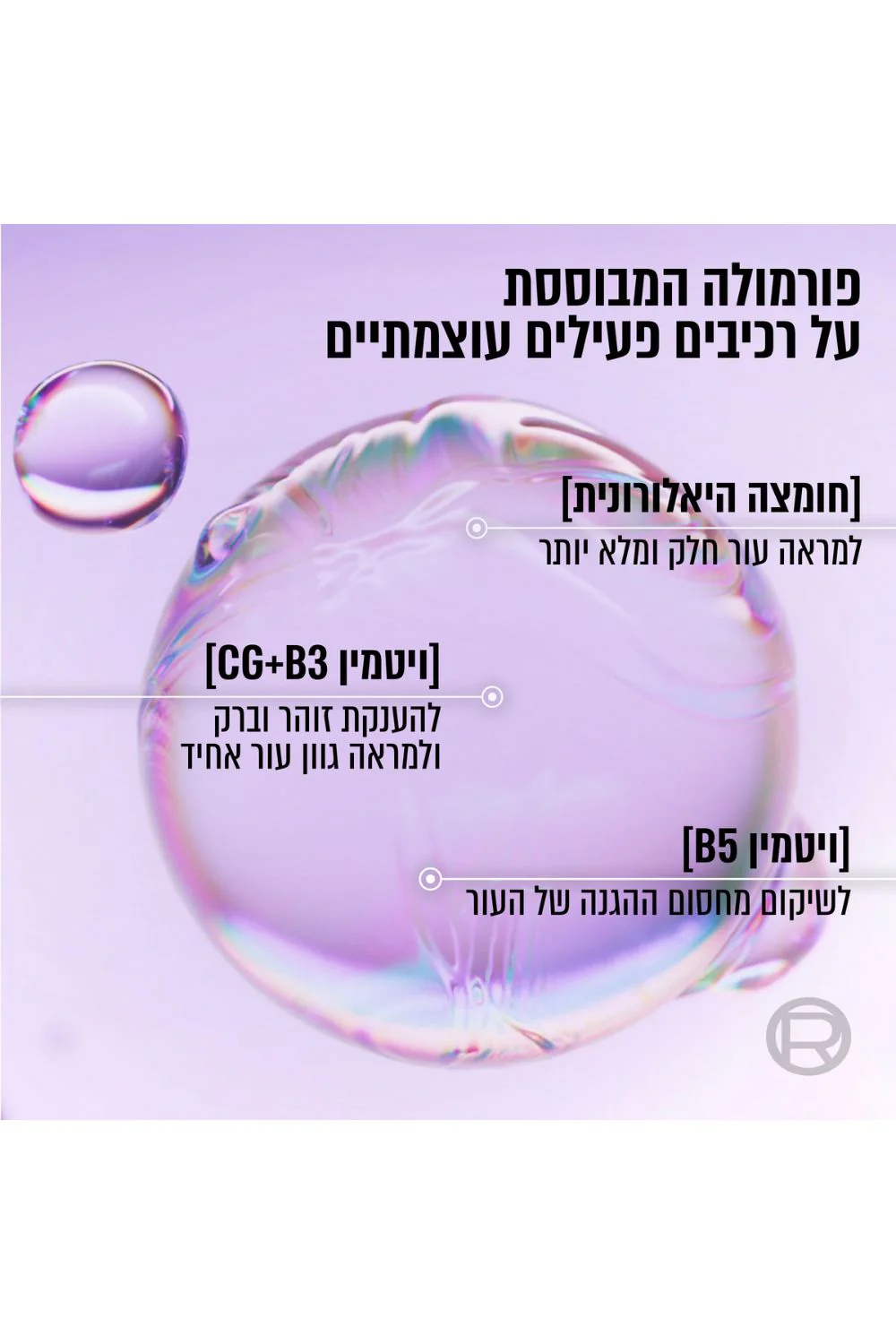 תמונת מוצר 3