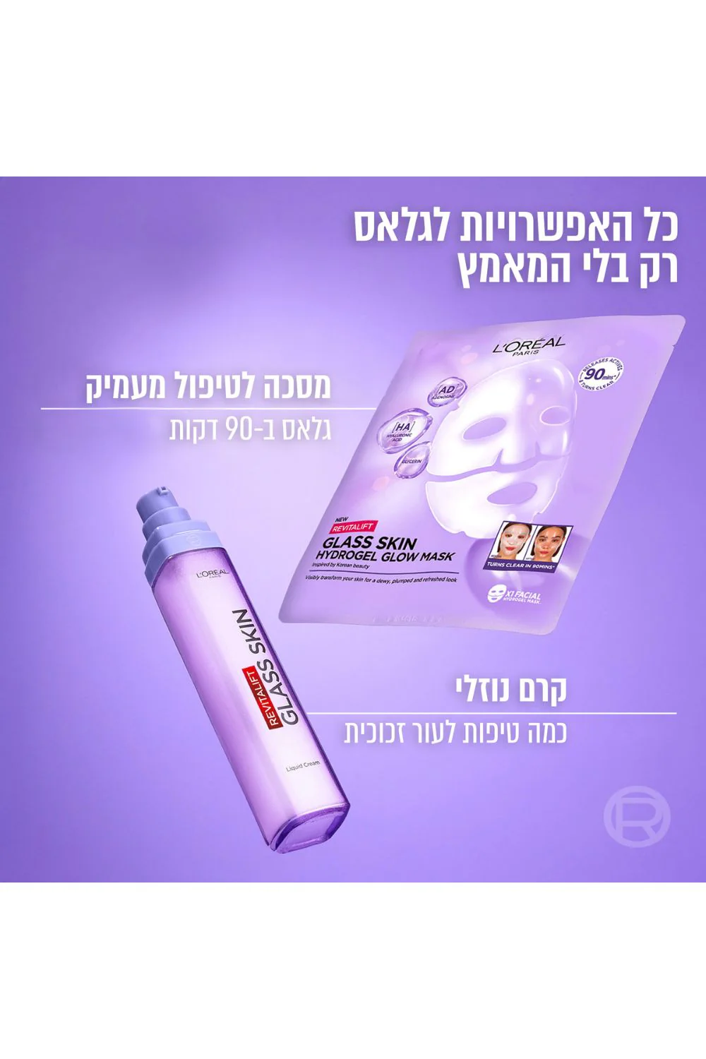 תמונת מוצר 6