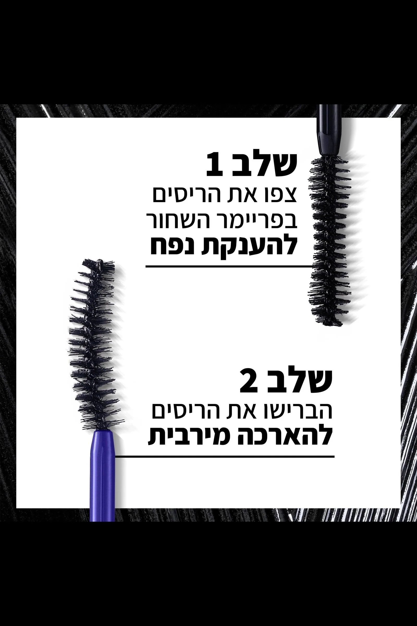 תמונה ממוזערת 2