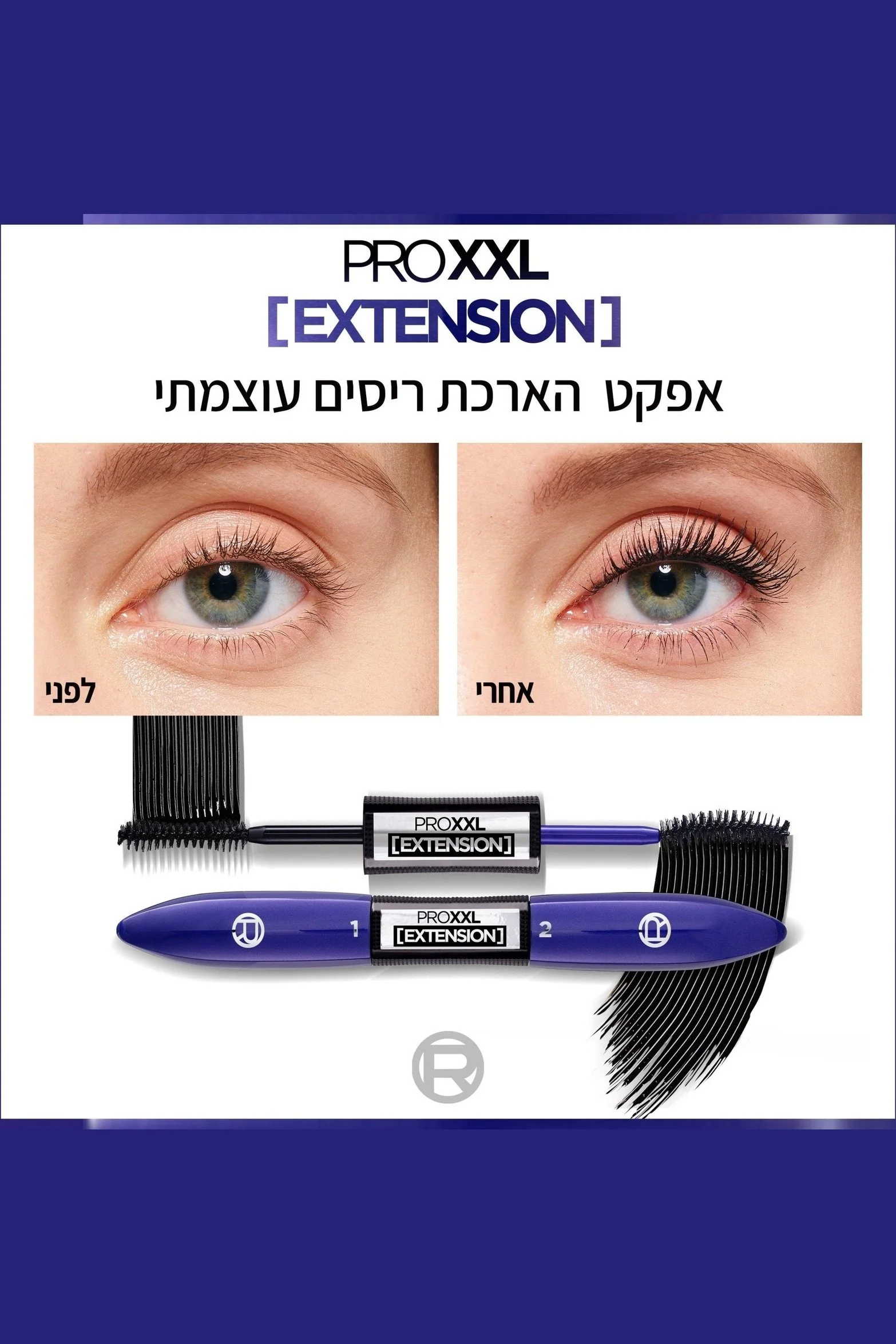 תמונת מוצר 5
