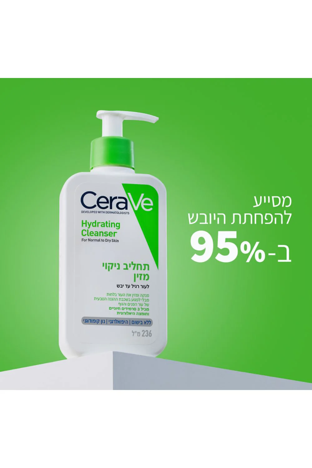 תמונת מוצר 6
