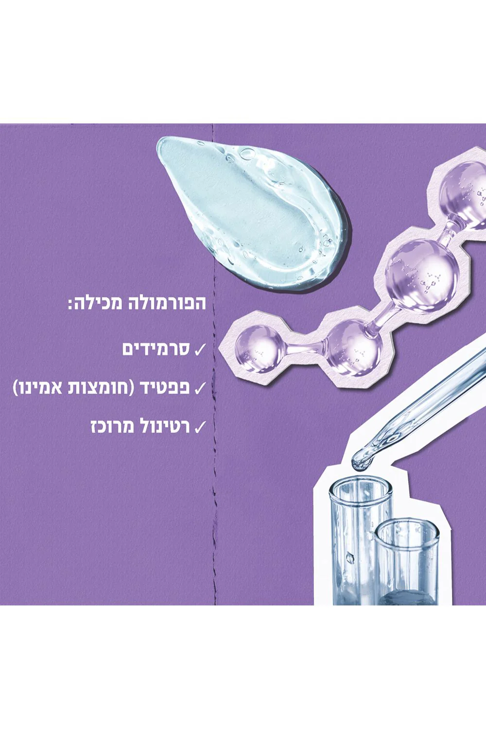 תמונת מוצר 2