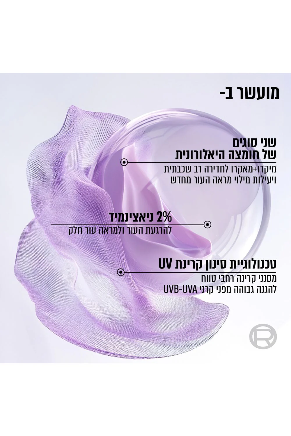 תמונת מוצר 2