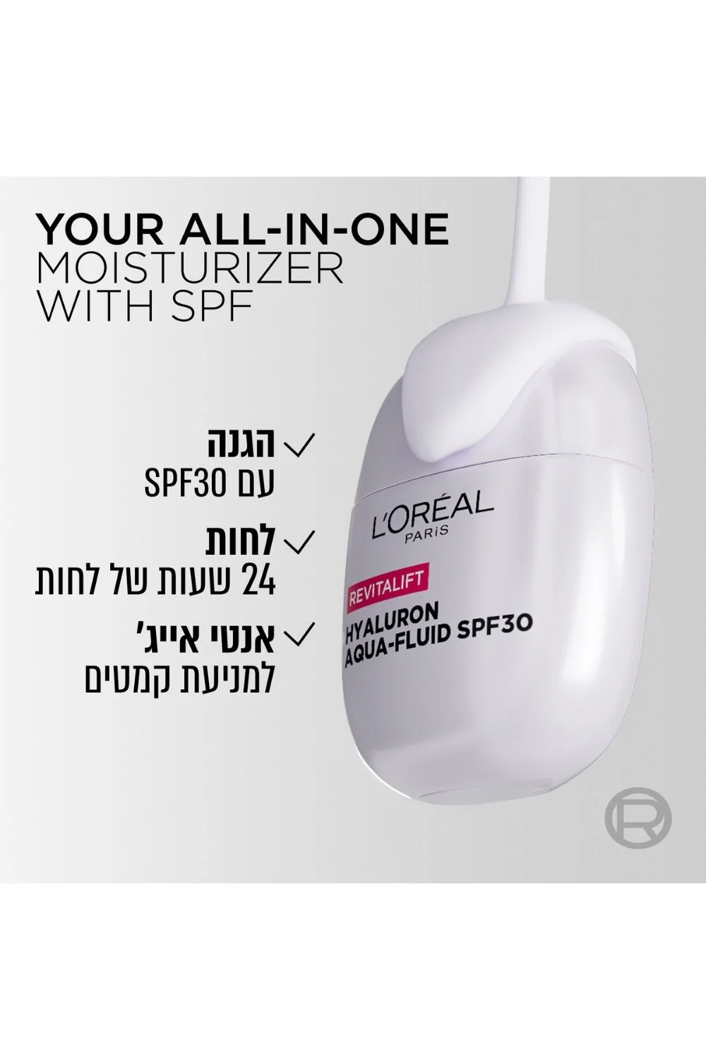 תמונת מוצר 5