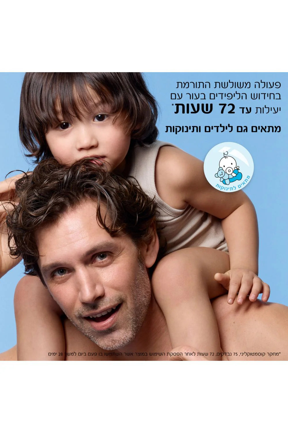 תמונת מוצר 5