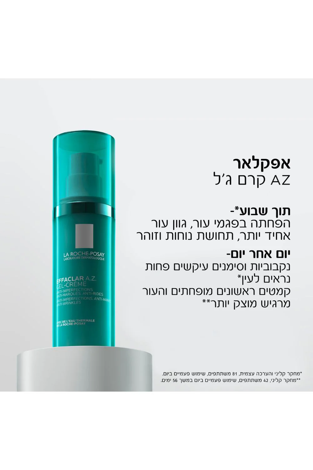 תמונת מוצר 4