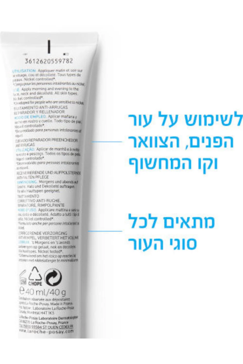 תמונת מוצר 3