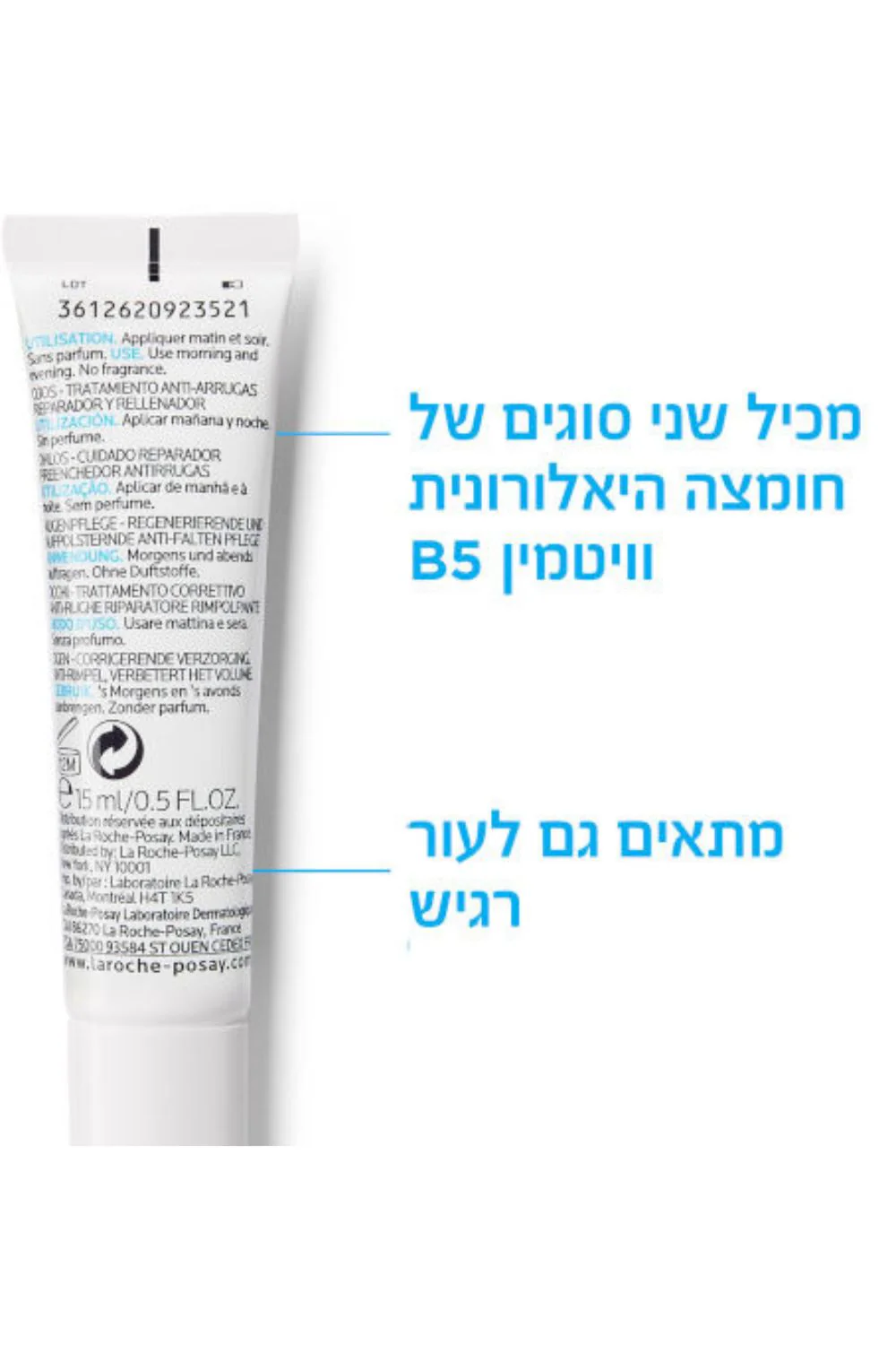 תמונת מוצר 3