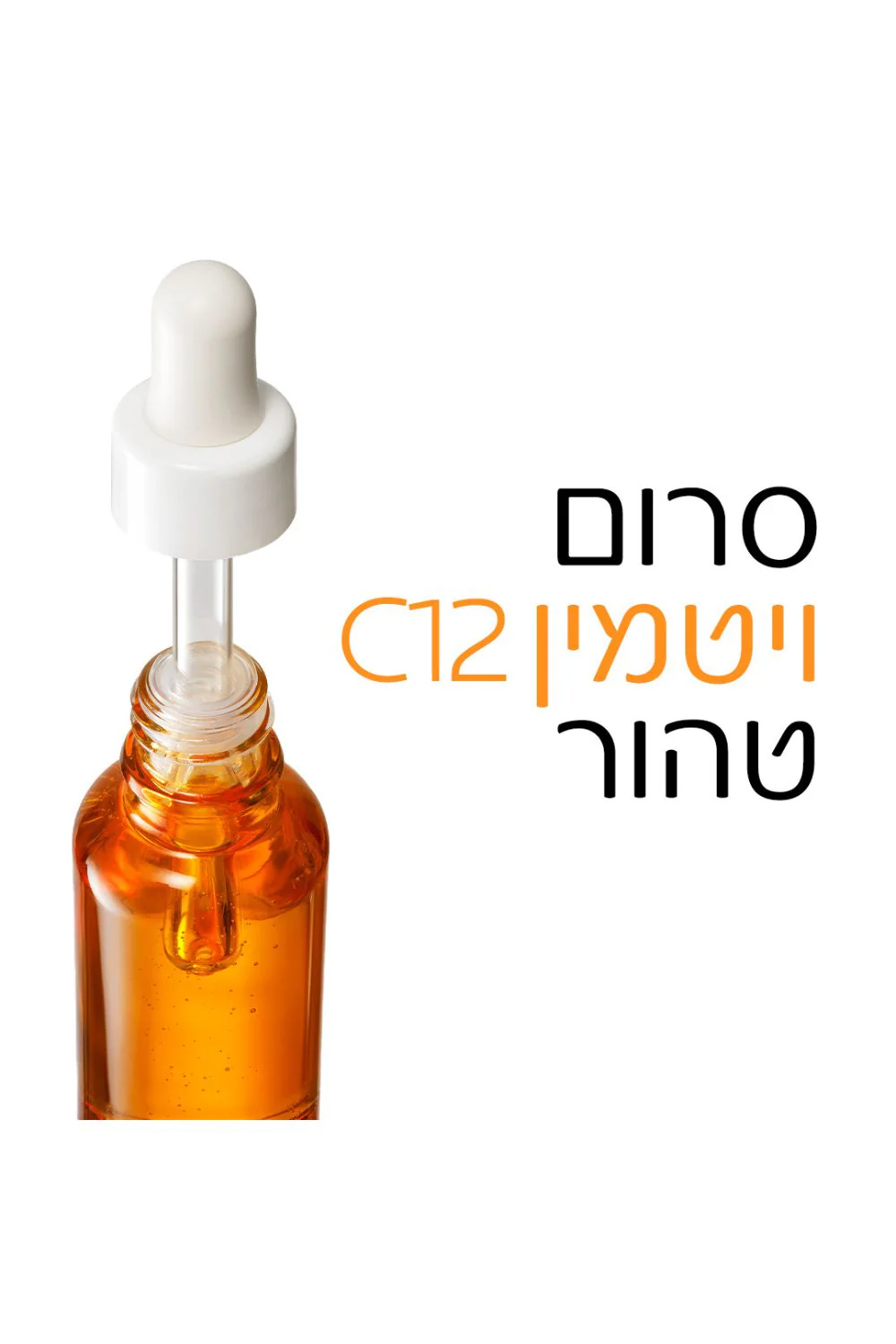 תמונת מוצר 5
