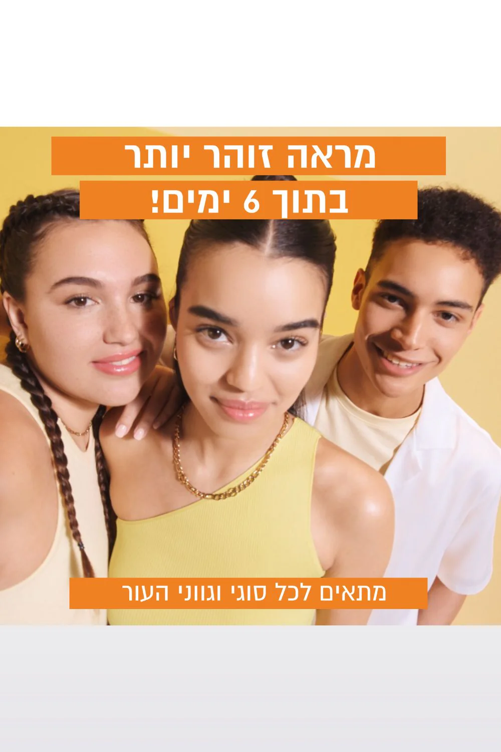 תמונת מוצר 5