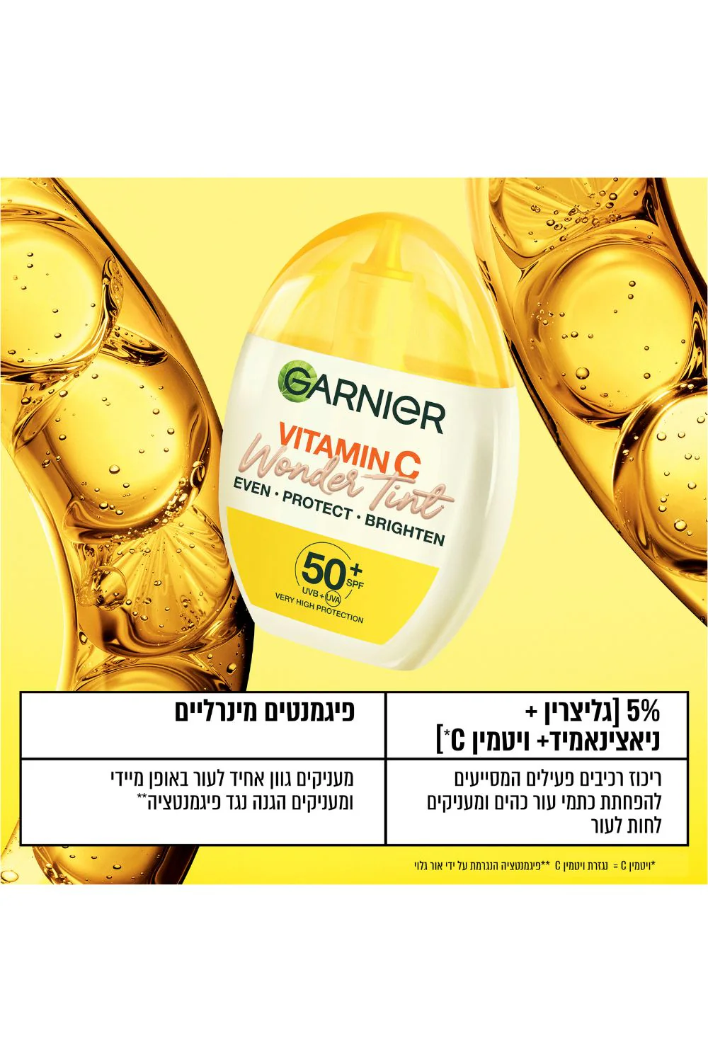 תמונת מוצר 3