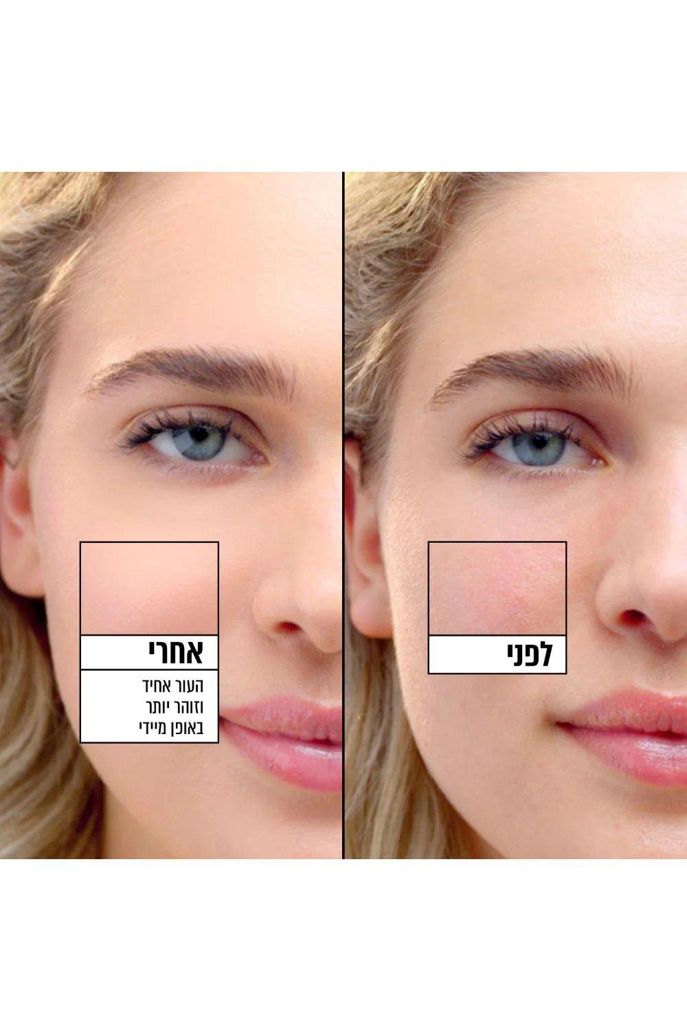 תמונת מוצר 9