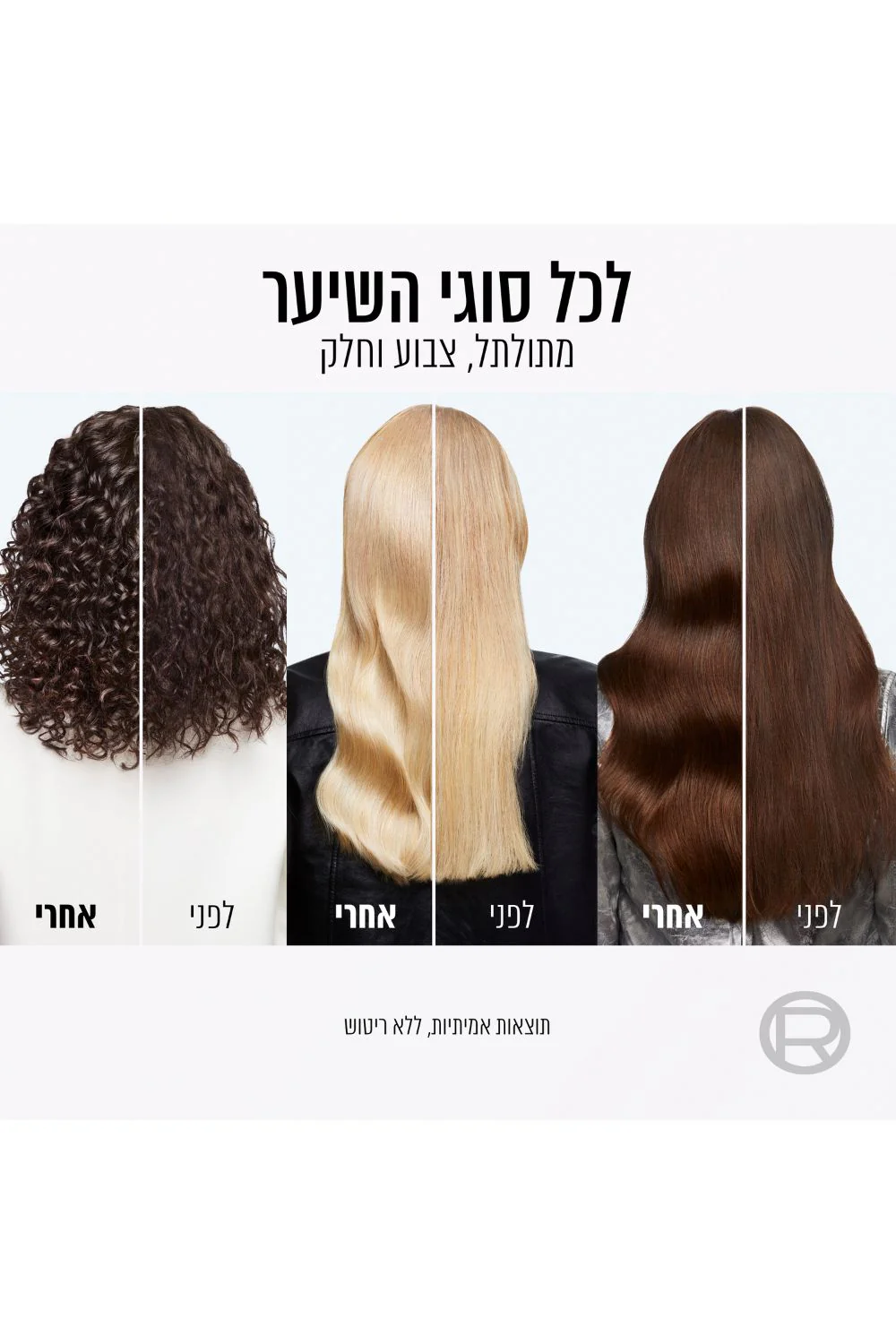 תמונת מוצר 5