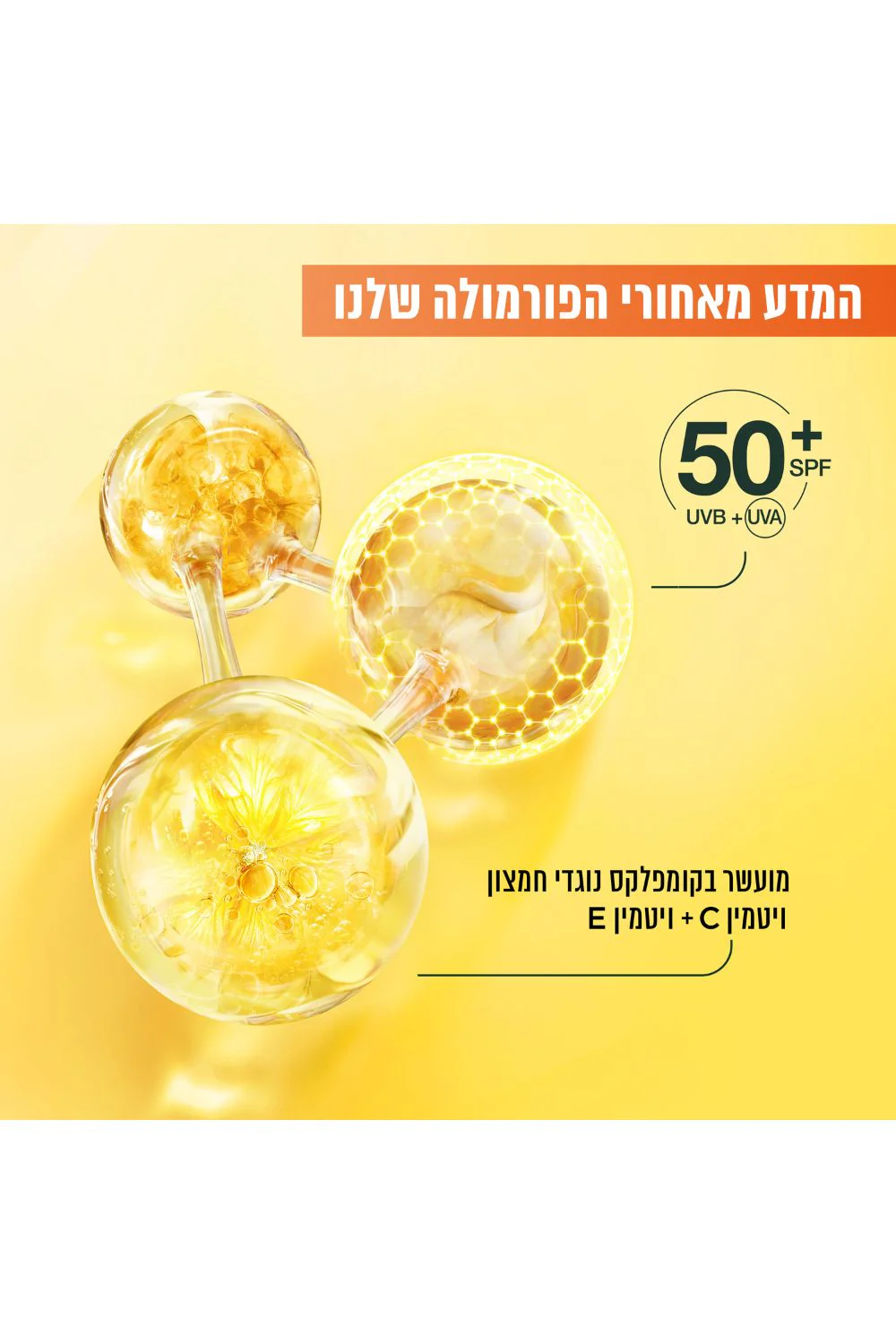 תמונת מוצר 3